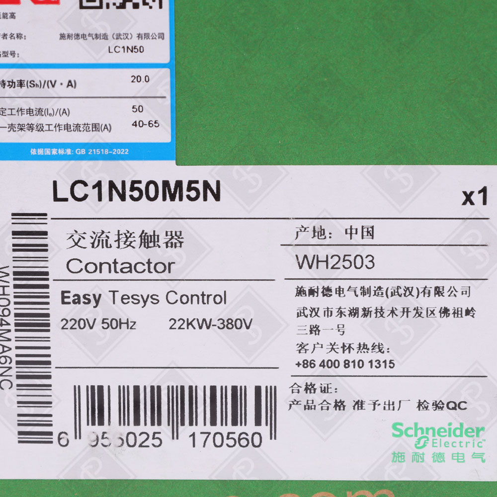 Контактор Schneider Electric LC1N50M5N — изображение 7